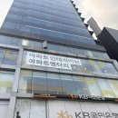 신혼집인테리어 견적 2탄 아파트멘터리 1차 미팅 후기