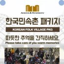 호텔여기어때 이미지