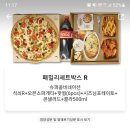 번화2로L 이미지