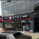 육사육구 이미지