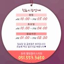 웰빙플러스의원 이미지