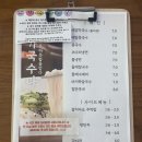 명촌내가국수다 - 4050 | 명촌내가국수다