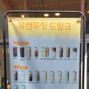 유캔두잇 부천옥길점 이미지