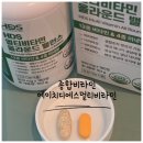 올라운드 원 | 에이치디에스 멀티비타민 올라운드 밸런스, 가성비 종합비타민 솔직후기 (대용량 멀티비타민)