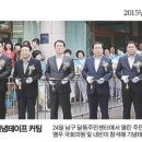 달동주민센터 이미지