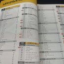 한경컴퓨터 이미지
