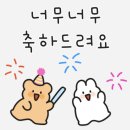 [진급을 축하합니다] - 2026년 7월 1일 해병 1317기 병장 진급을 축하드립니다. 이미지