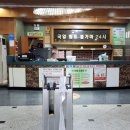 종로대중사우나 이미지