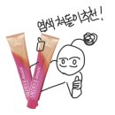 렛미인헤어미용실 | 밀본 염색약 셀프염색 후기 + 가을 소프트,뮤트 찰떡 레시피 추천, 조합법