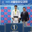 지안유도관