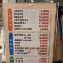 애가남원추어탕 이미지