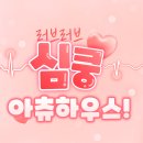 오목로장군집 이미지