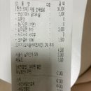 두찜 - 천안시 서북구 서부17길 7 | 청주 두찜 율량점 로제두찜 배달 후기