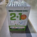 다비치안경 에코시티점 | 전주 부모님 모시고 가기 좋은 친절한 안경점 방문 후기 | 안경매니져 에코시티점