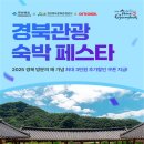 관광숙박 이미지