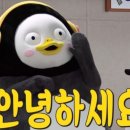 농업회사법인 한백냉장식품 주식회사 | 기부처 한백냉장식품주식회사를 소개합니다!