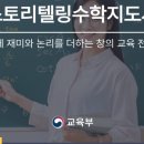 국민평생교육원