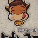 수원-1443 이미지