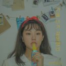 송키친