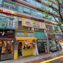 코코부동산공인중개사사무소 이미지