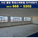 음암건설