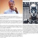 무서운 두 짐승 2023~2024 The Top 10 Cutting-Edge Humanoid Robots in 인간형 로봇 탑 10! 이미지