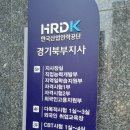 세븐일레븐 의정부고산해인점 | 한국산업인력공단 경기북부지사 경기북부국가자격시험장 정보