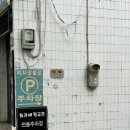 창성축산 이미지