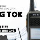 DG산업건설 이미지