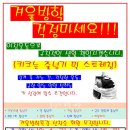 신동태권도줄넘기 이미지