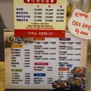 누리마을감자탕하양점 이미지