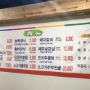 이대째 삼백청국장 네이버블로그