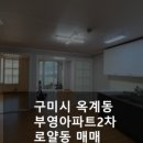 부영아파트_하 이미지