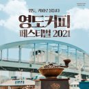 해금종합상사