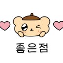 김광석포토존 조형물 이미지