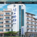 베니키아 호텔 산과바다 양양 이미지