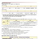 서초중앙로31길 6-5 이미지