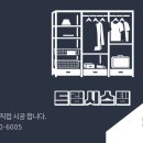 모양방시스템 이미지