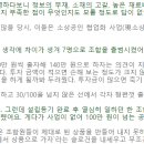 실생활 한지공예 이미지