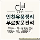 주식회사 다시봄