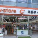 수약국 이미지