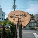 호근서호로 이미지