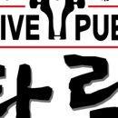 라이브펍타락