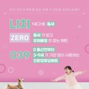 니치디자인 이미지