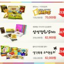 자연동화유치원 이미지