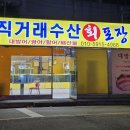 효행로1374번길 이미지