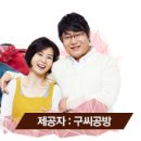 딱좋아 이미지