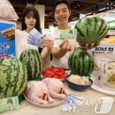 우리농산물할인마트 이미지