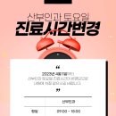 메디우먼여성의원 이미지