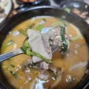 배여사순대국 이미지